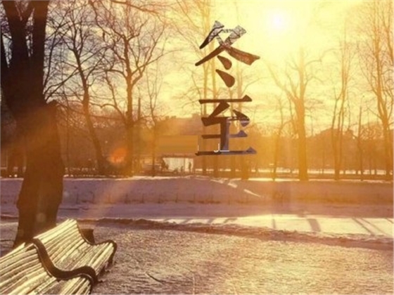 東莞喇叭廠家-冬至 東莞喇叭廠家-冬至