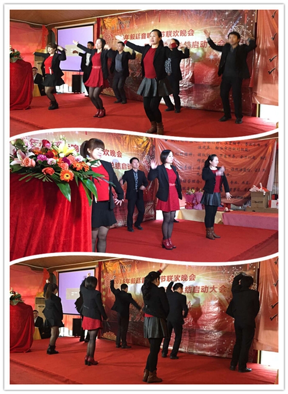 毅廷喇叭廠晚會-快樂崇拜 毅廷喇叭廠晚會-快樂崇拜