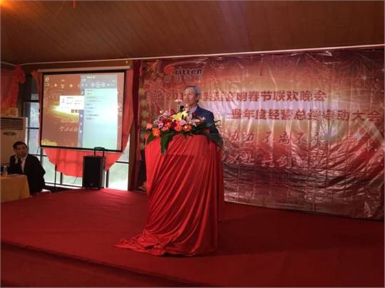 毅廷喇叭廠晚會-方董 毅廷喇叭廠晚會-方董