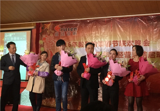 毅廷喇叭廠晚會-優秀員工 毅廷喇叭廠晚會-優秀員工