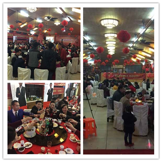 毅廷喇叭廠年終晚會-盛宴 毅廷喇叭廠年終晚會-盛宴