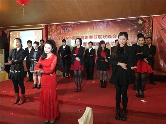 毅廷喇叭廠年終晚會-謝謝您 毅廷喇叭廠年終晚會-謝謝您