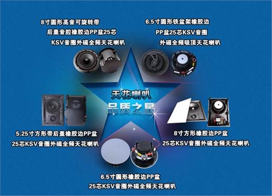 高音喇叭 高音喇叭