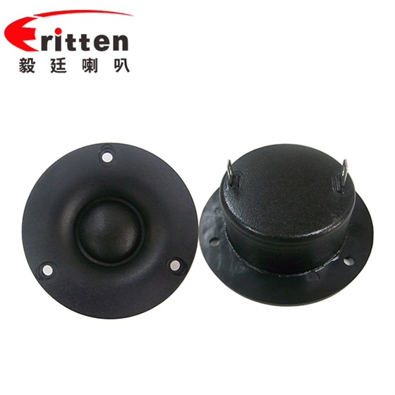 東莞喇叭廠(chǎng)家