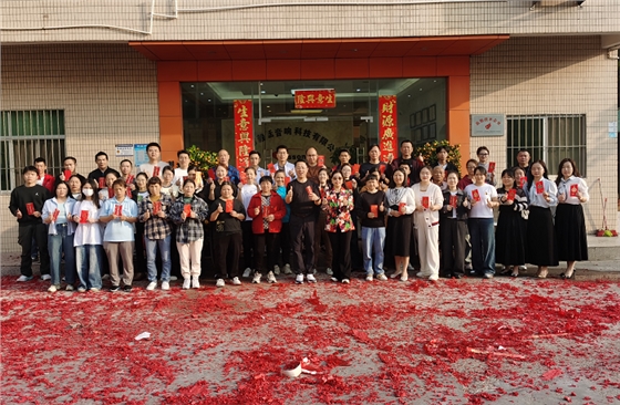 毅廷喇叭廠 毅廷喇叭廠