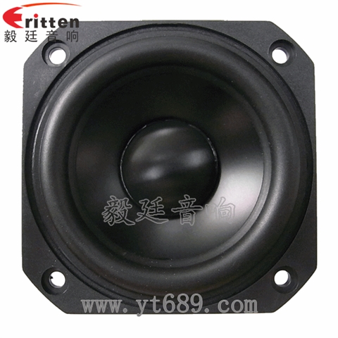 3寸20W內磁防磁中音喇叭