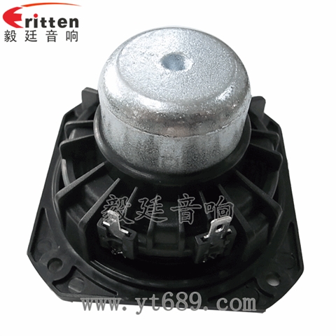 3寸20W內磁防磁中音喇叭