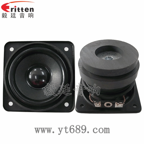 2.25寸16芯5W重低音喇叭 2.25寸16芯5W重低音喇叭