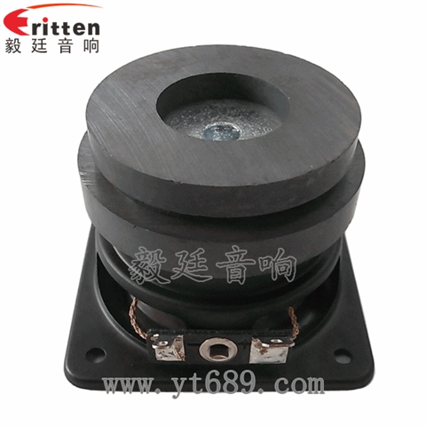 2.25寸16芯5W重低音喇叭