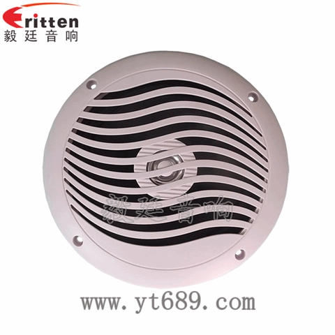 6.5寸40W全頻船用喇叭 6.5寸40W全頻船用喇叭