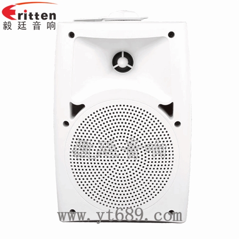 8歐20W多媒體音箱喇叭