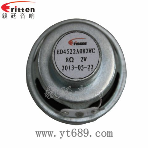 45mm6.8歐藍牙音箱喇叭