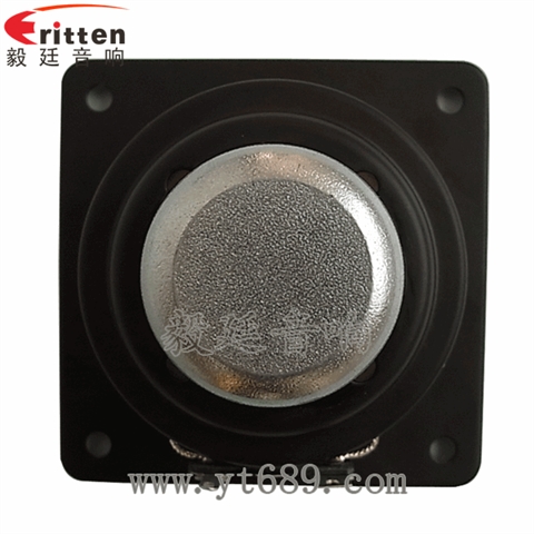 70mm20芯10W6Ω藍牙音箱全頻喇叭