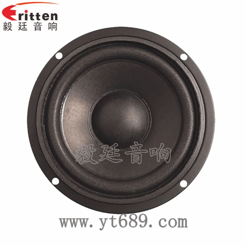 105mm25芯20W中低音喇叭 105mm25芯20W中低音喇叭
