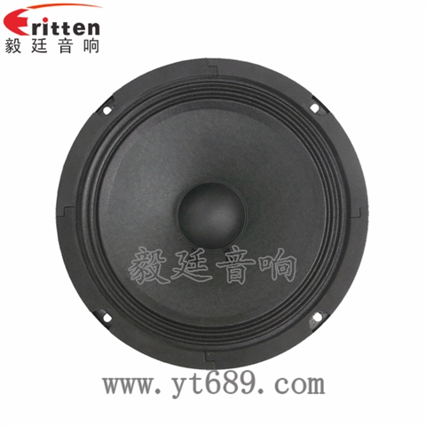 8寸50瓦汽車音響重低音喇叭 8寸50瓦汽車音響重低音喇叭