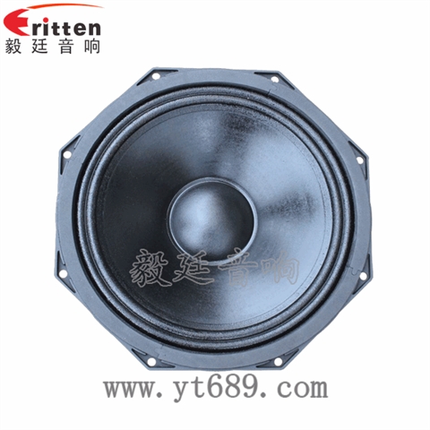 10寸8歐75瓦重低音喇叭