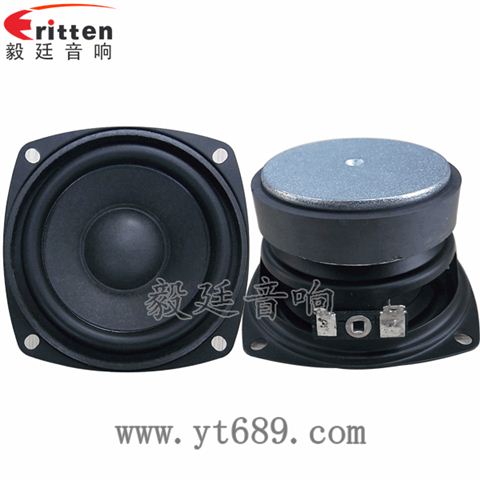 3寸10w藍牙音箱中音喇叭