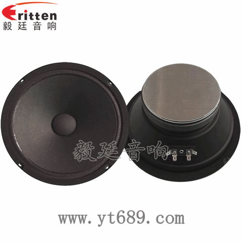 8寸50w汽車音響中音喇叭 8寸50w汽車音響中音喇叭