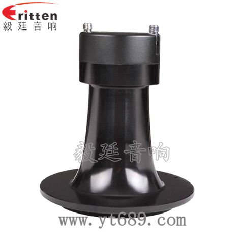 6寸50W汽車中音喇叭