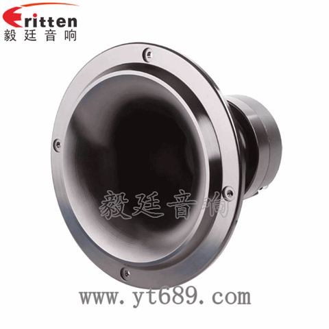 6寸50W汽車中音喇叭