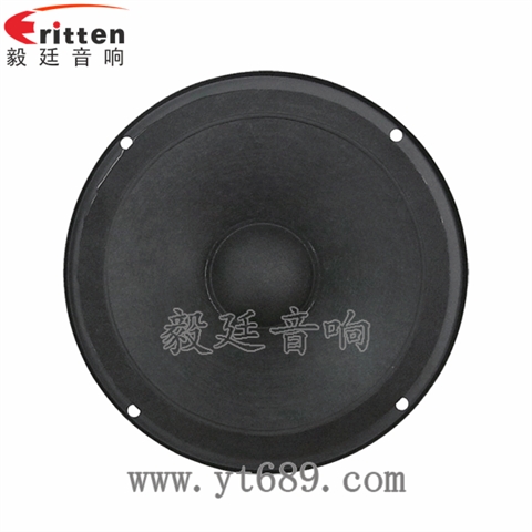 6.5寸汽車音響中音喇叭