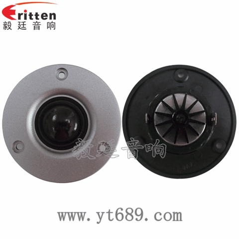 78mm25芯多媒體音箱喇叭 78mm25芯多媒體音箱喇叭