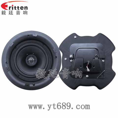 6.5寸25芯全頻同軸天花喇叭