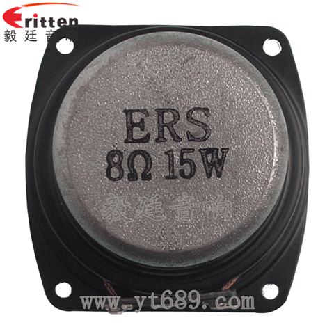 56mm15W25芯藍牙音箱全頻喇叭