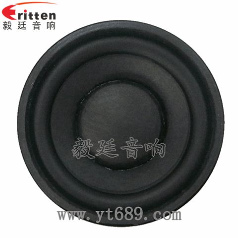 2寸8W內磁全頻喇叭 2寸8W內磁全頻喇叭