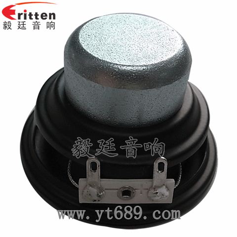 2寸8W內磁全頻喇叭 2寸8W內磁全頻喇叭