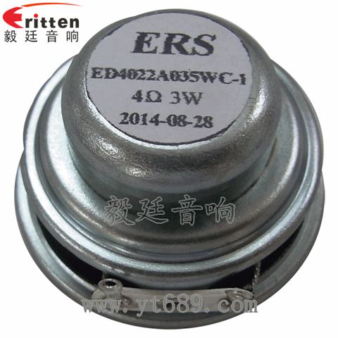 16芯5W40mm全頻喇叭