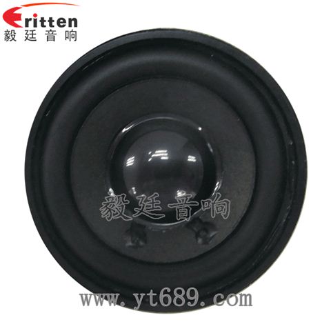 2寸5W16芯4Ω全頻藍牙音箱喇叭 2寸5W16芯4Ω全頻藍牙音箱喇叭