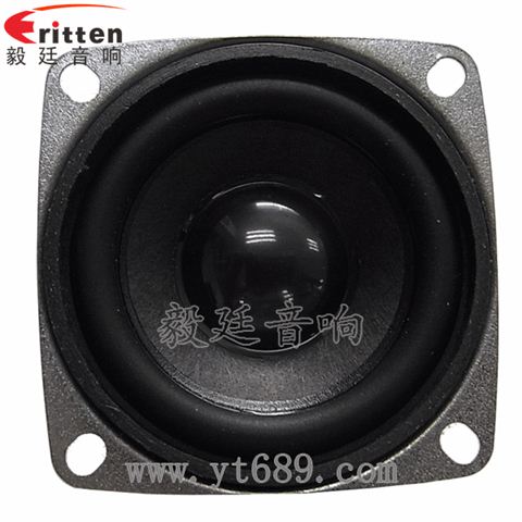 2.1寸5W4Ω16芯全頻喇叭
