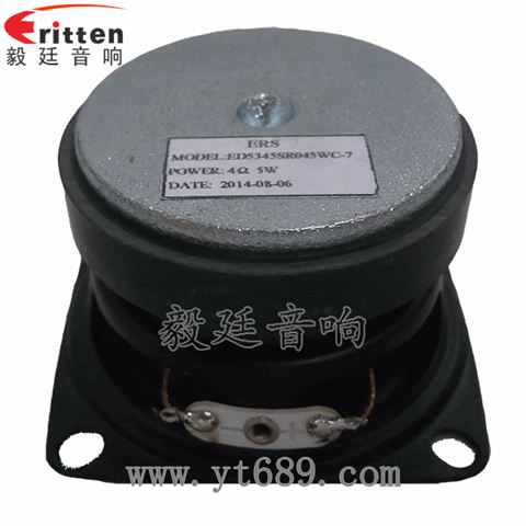 53mm16芯5W全頻喇叭 53mm16芯5W全頻喇叭
