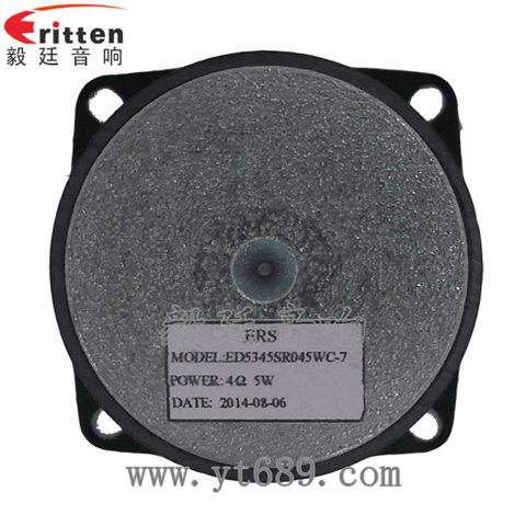 53mm16芯5W全頻喇叭 53mm16芯5W全頻喇叭