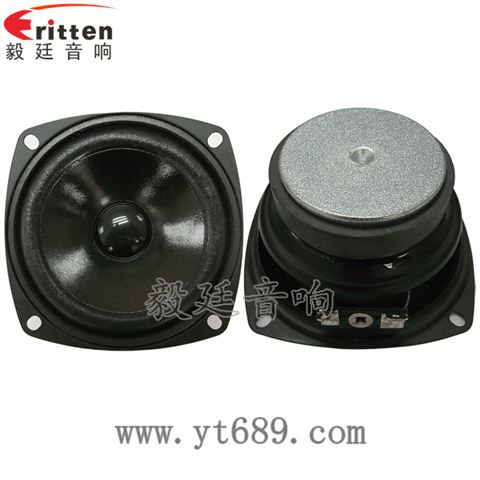 3寸13芯4Ω全頻喇叭 3寸13芯4Ω全頻喇叭