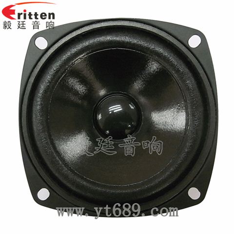 3寸13芯4Ω全頻喇叭 3寸13芯4Ω全頻喇叭
