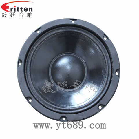 8寸50W汽車音響重低音喇叭