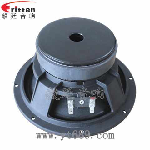 8寸50W汽車音響重低音喇叭