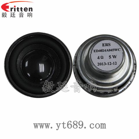 40mm5W全頻喇叭