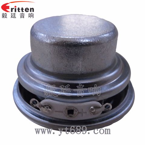 45mm4歐8瓦小喇叭