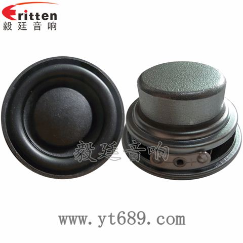 45mm喇叭-高品質喇叭