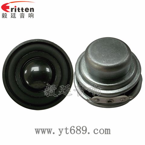 40mm16芯5W全頻喇叭 40mm16芯5W全頻喇叭