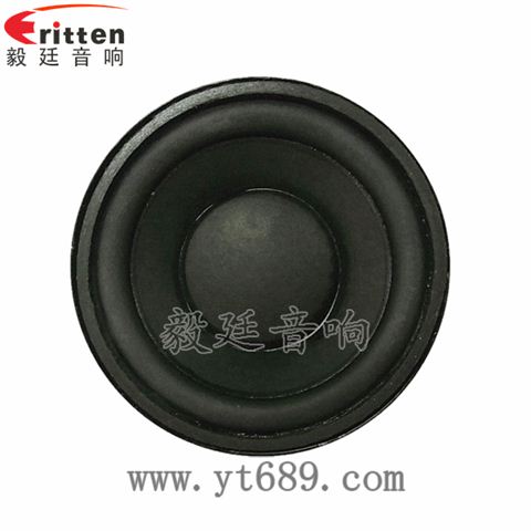 52mm20芯4歐8瓦喇叭 52mm20芯4歐8瓦喇叭