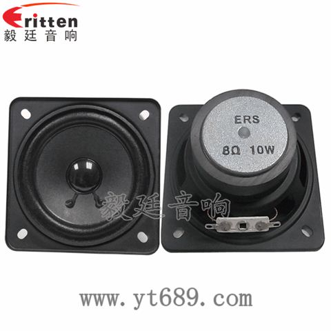 83mm3寸10w全頻喇叭 83mm3寸10w全頻喇叭