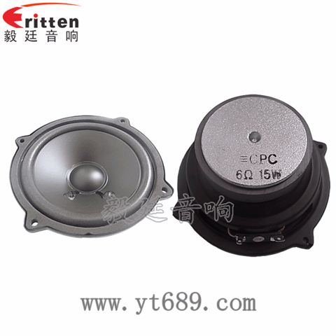 105mm6歐15W全頻喇叭 105mm6歐15W全頻喇叭