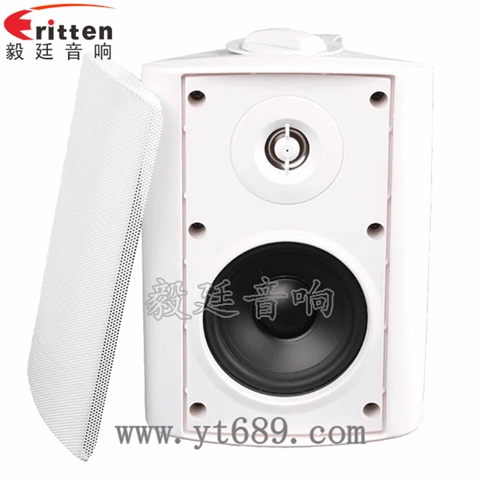 4寸25芯掛壁音箱喇叭 4寸25芯掛壁音箱喇叭