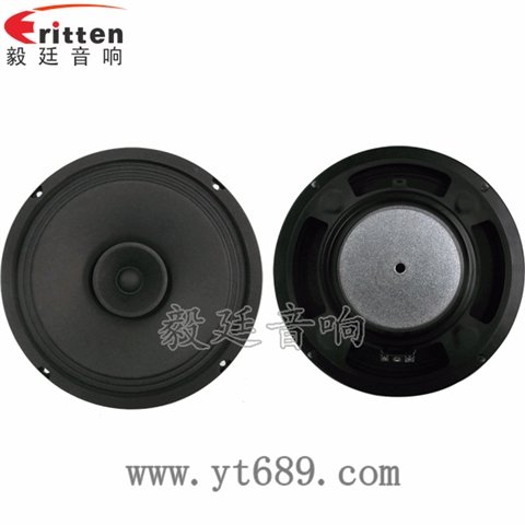 8寸30W汽車音響全頻喇叭 8寸30W汽車音響全頻喇叭
