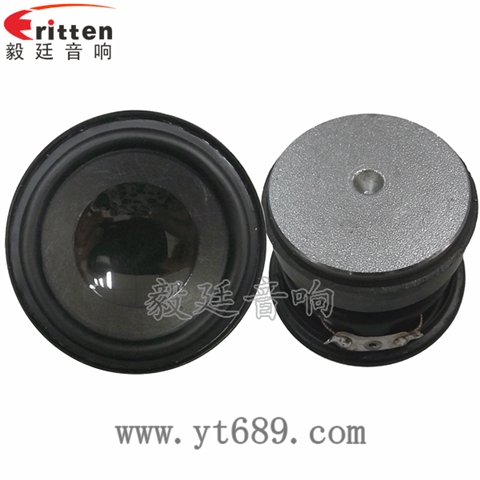 3瓦16芯52mm全頻喇叭