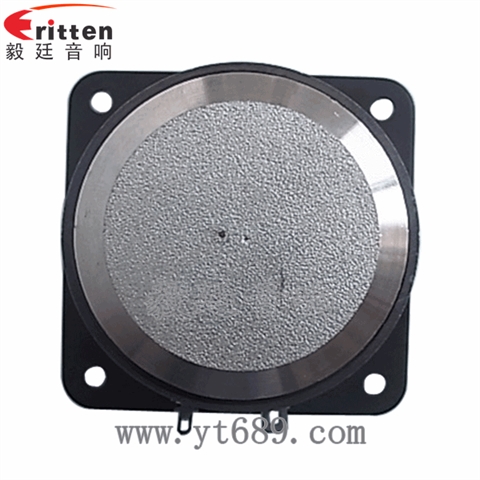 25芯10W全頻喇叭